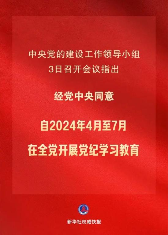 ��������ͬ�⣬4����7����ȫ����չ����ѧϰ����