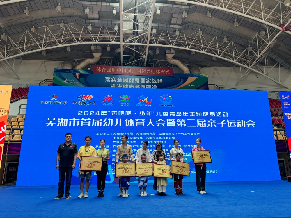 1717405431619153.jpg 亲子运动会.jpg