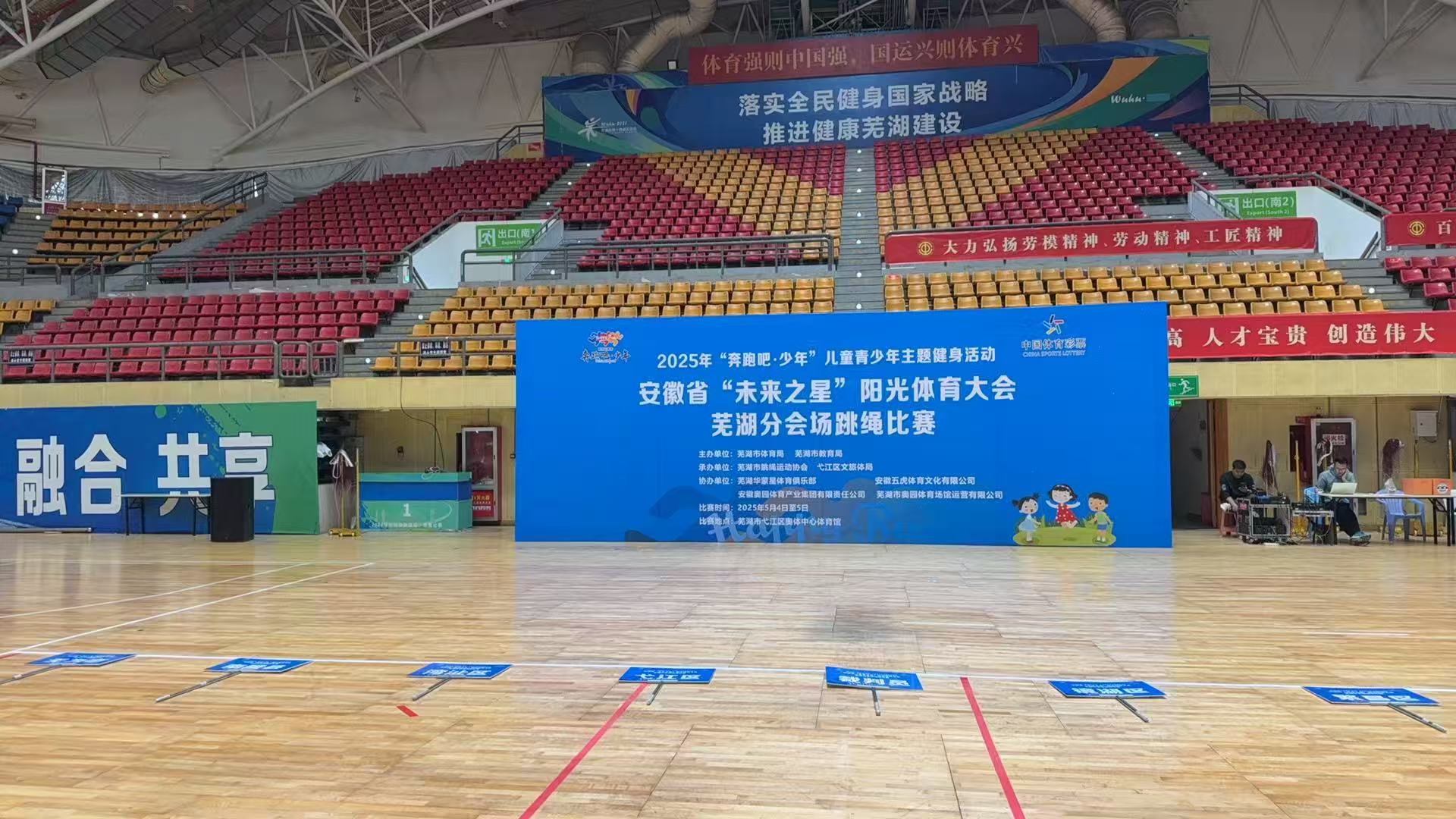 1747098662297722.jpg 5.3阳光体育大会跳绳比赛.jpg