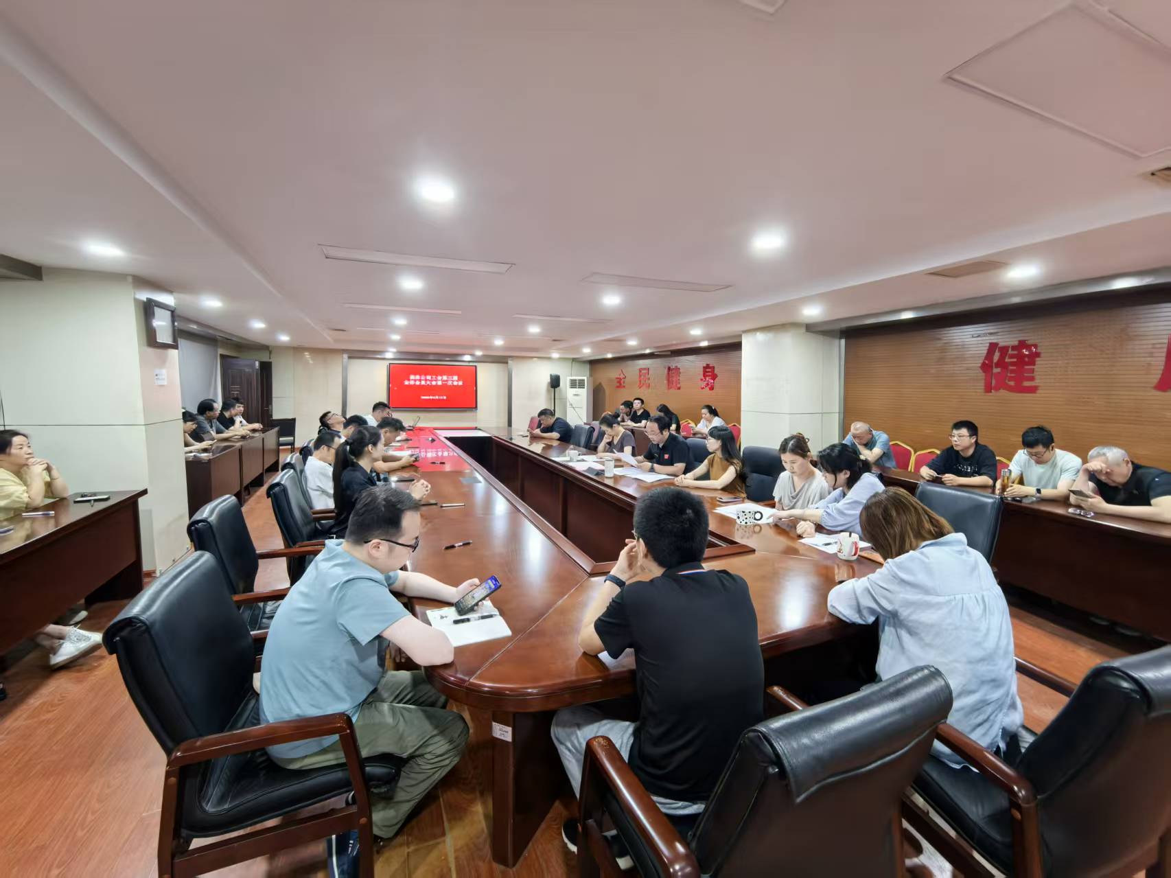 1782872057313200.jpg 6月18日工会大会 (1).jpg