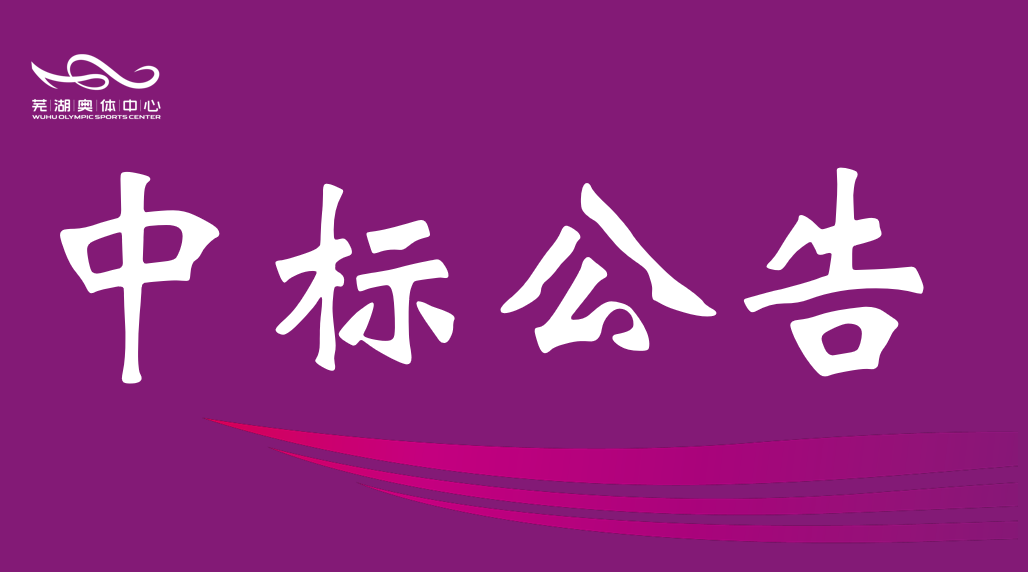 ��熊猫体育��˾2026����ˮ����ά�������б�������